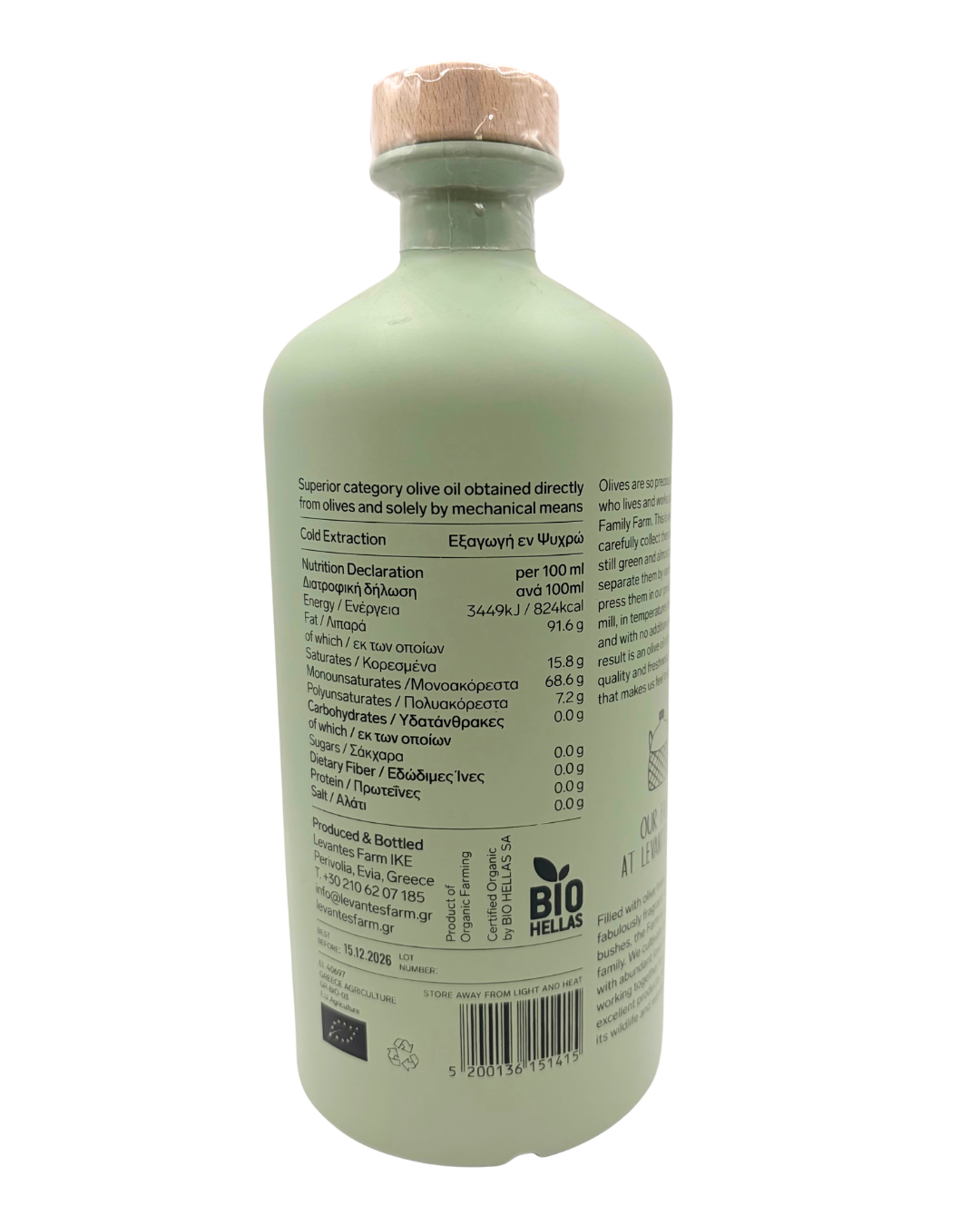 Charm – Organic Extra Virgin Olive Oil